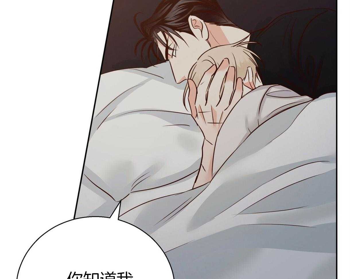 危险便利店（2季）第98话图