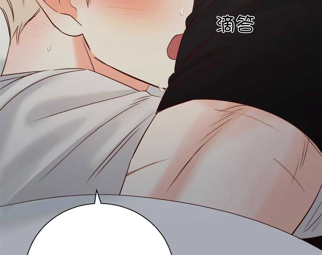 危险便利店（2季）第98话图