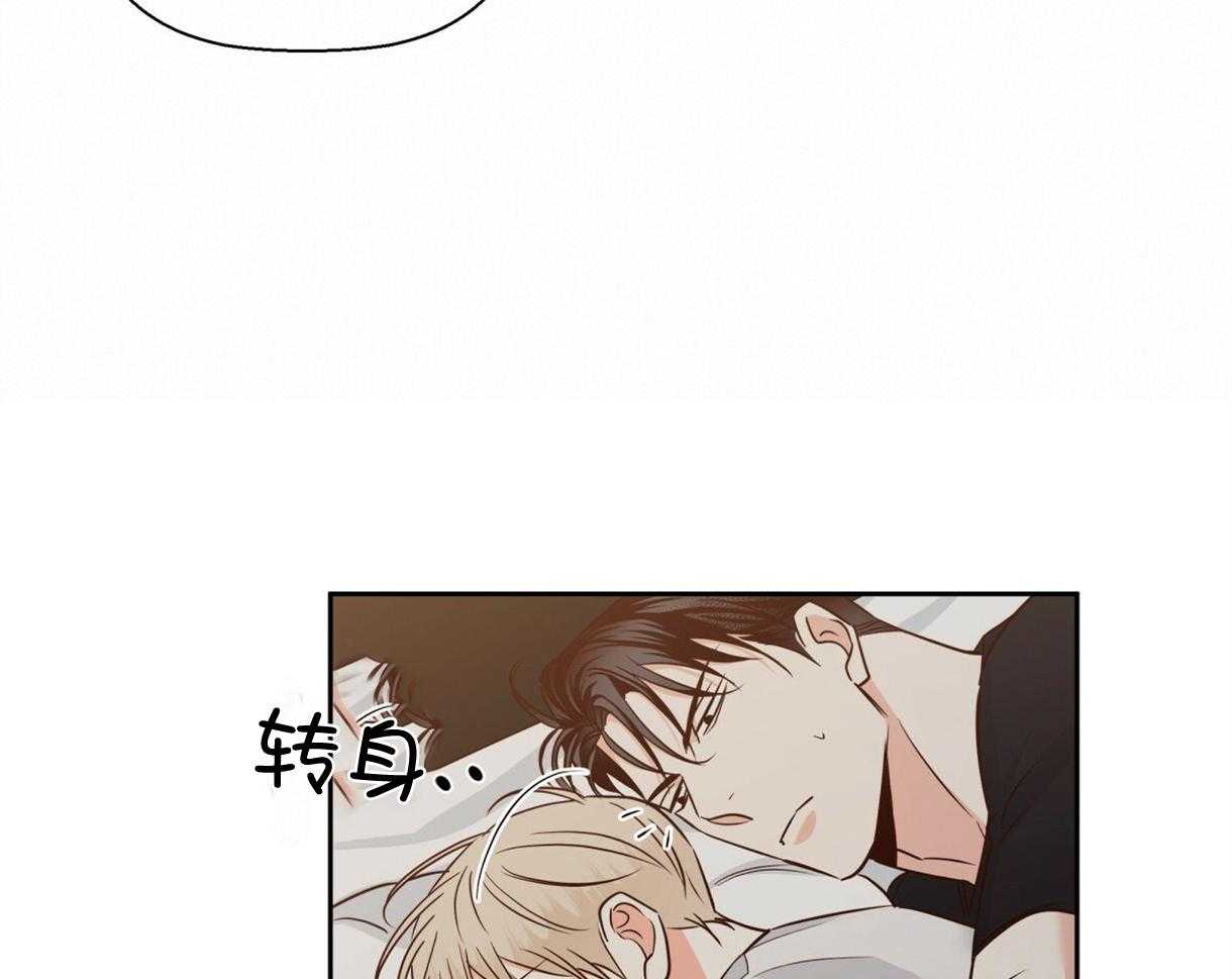 危险便利店（2季）第98话图