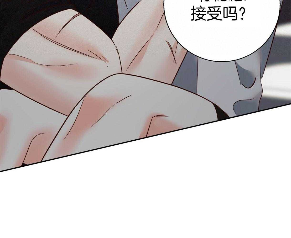 危险便利店（2季）第99话图