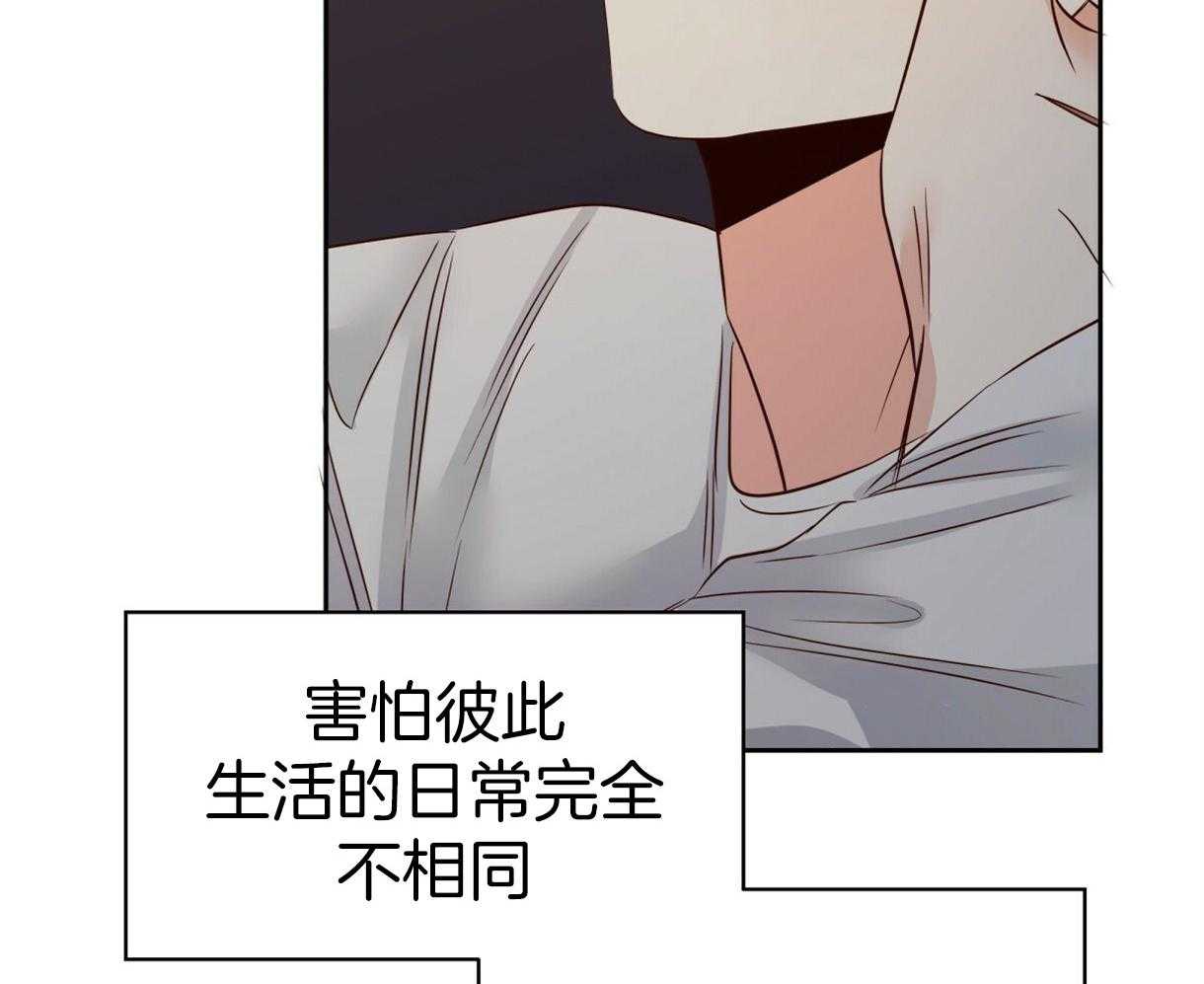 危险便利店（2季）第99话图