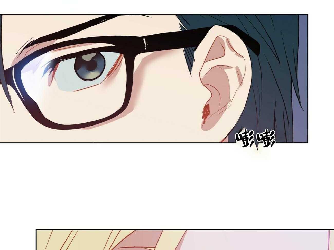 我偷走了恶魔的名字第10话图