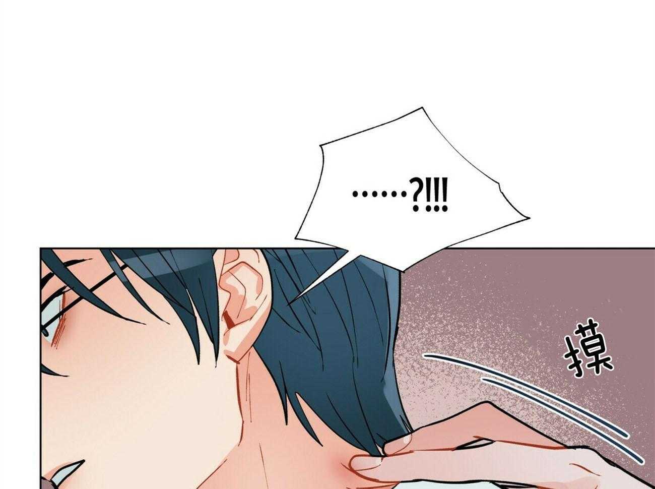 我偷走了恶魔的名字第102话图