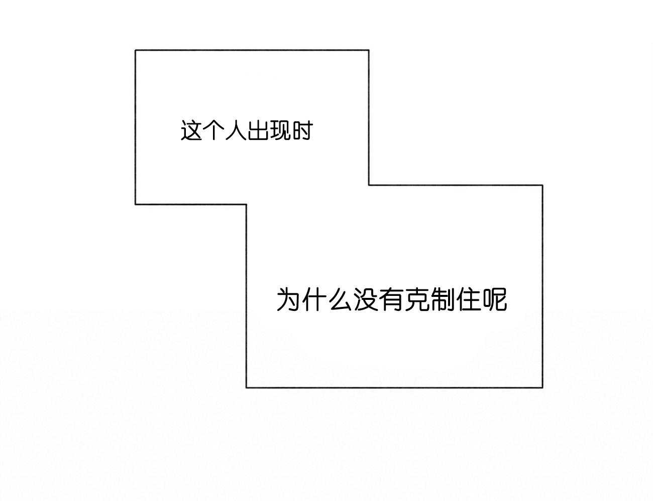 我偷走了恶魔的名字第103话图