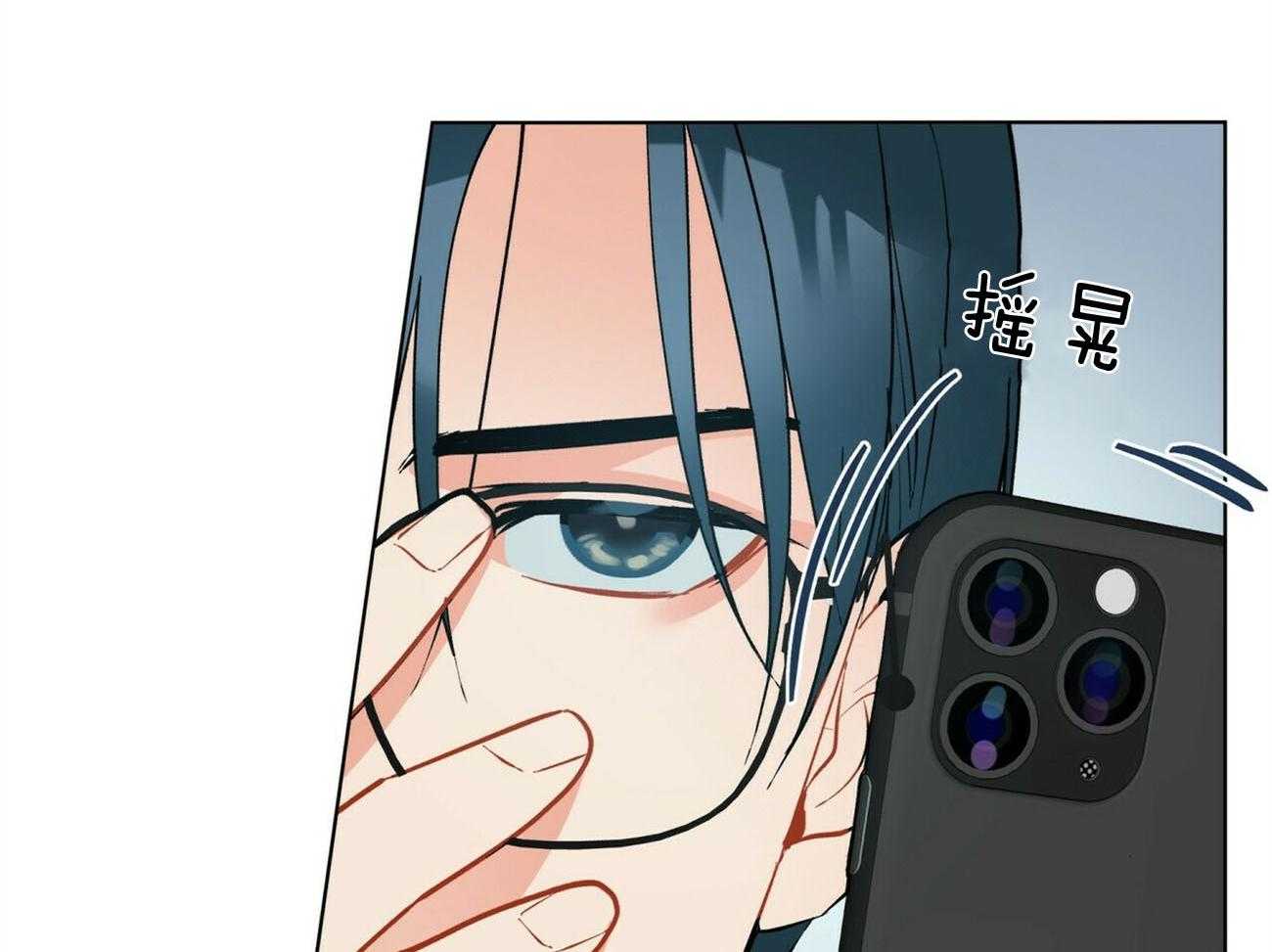 我偷走了恶魔的名字 第105话 第37页