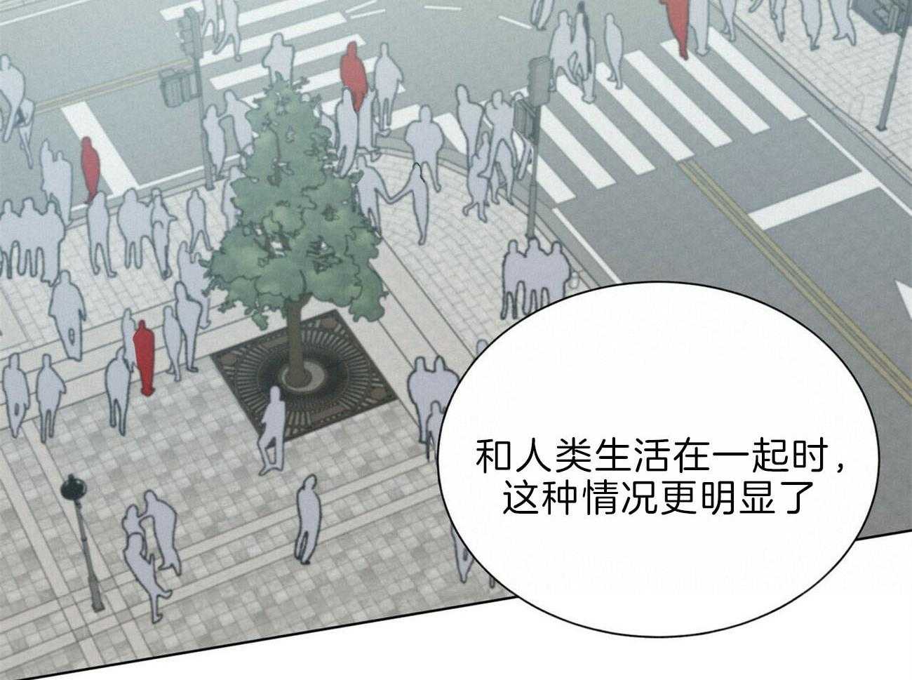 我偷走了恶魔的名字 第105话 第59页