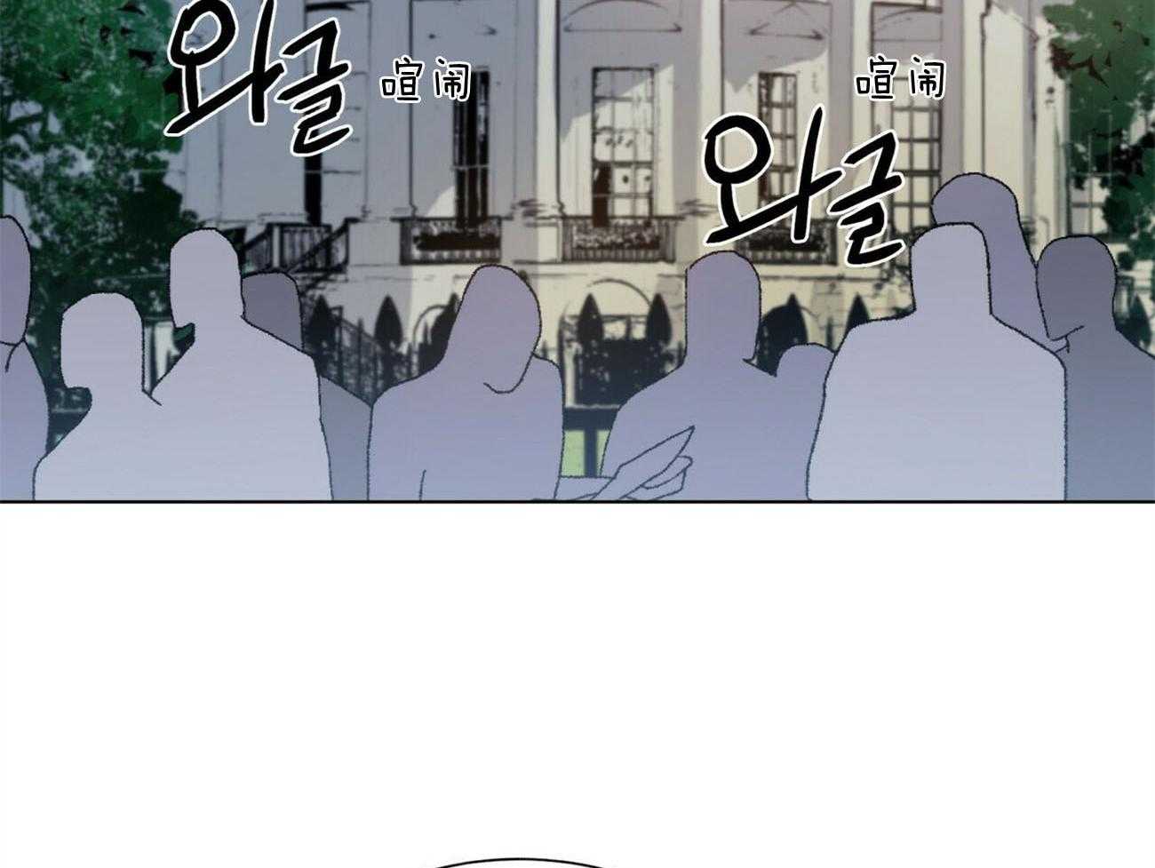 我偷走了恶魔的名字第106话图