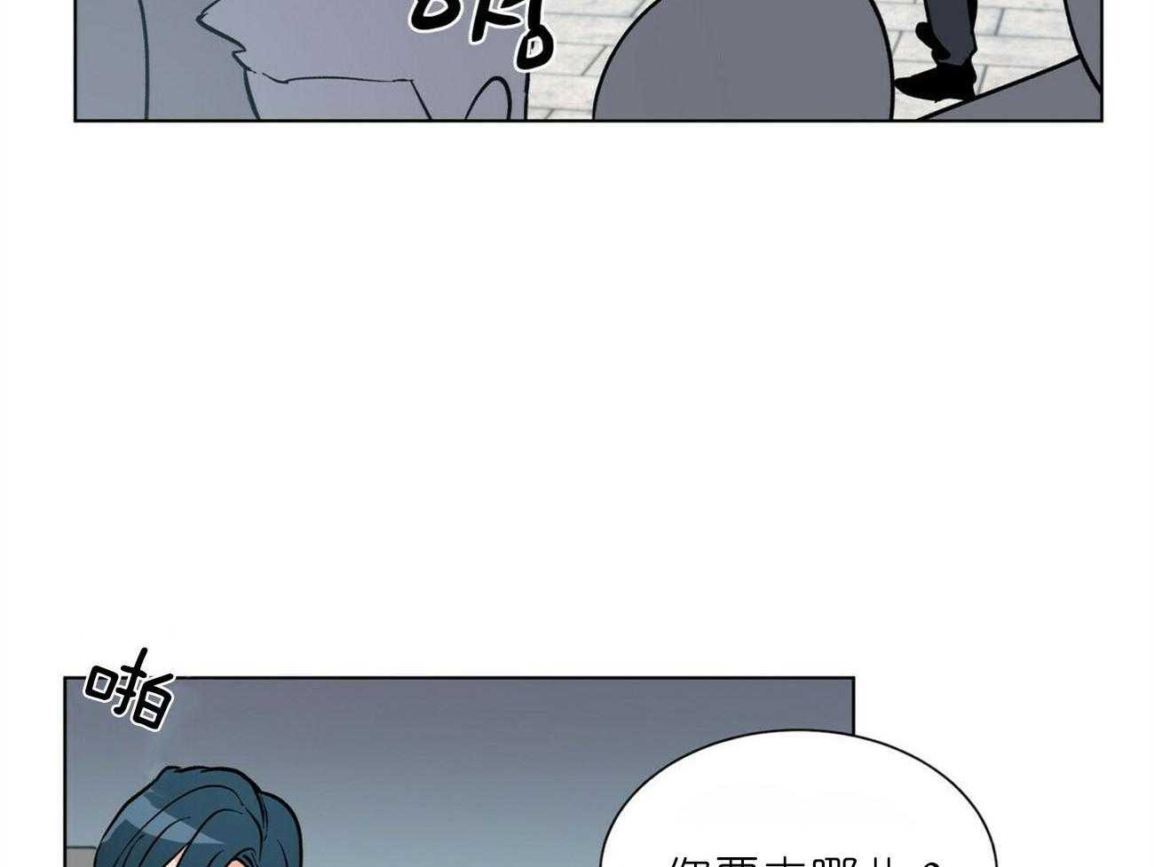 我偷走了恶魔的名字第106话图