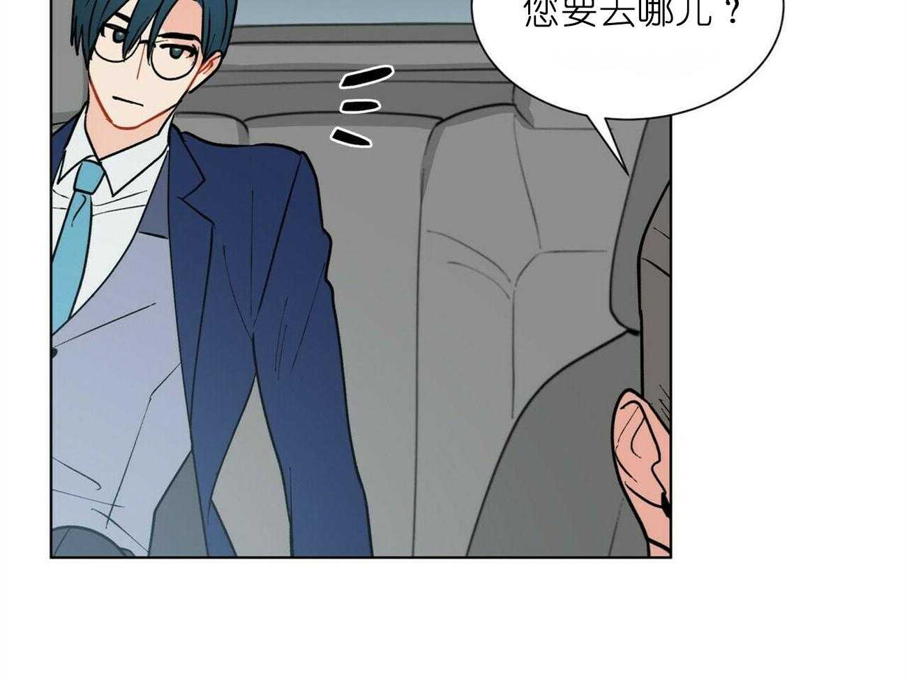 我偷走了恶魔的名字第106话图