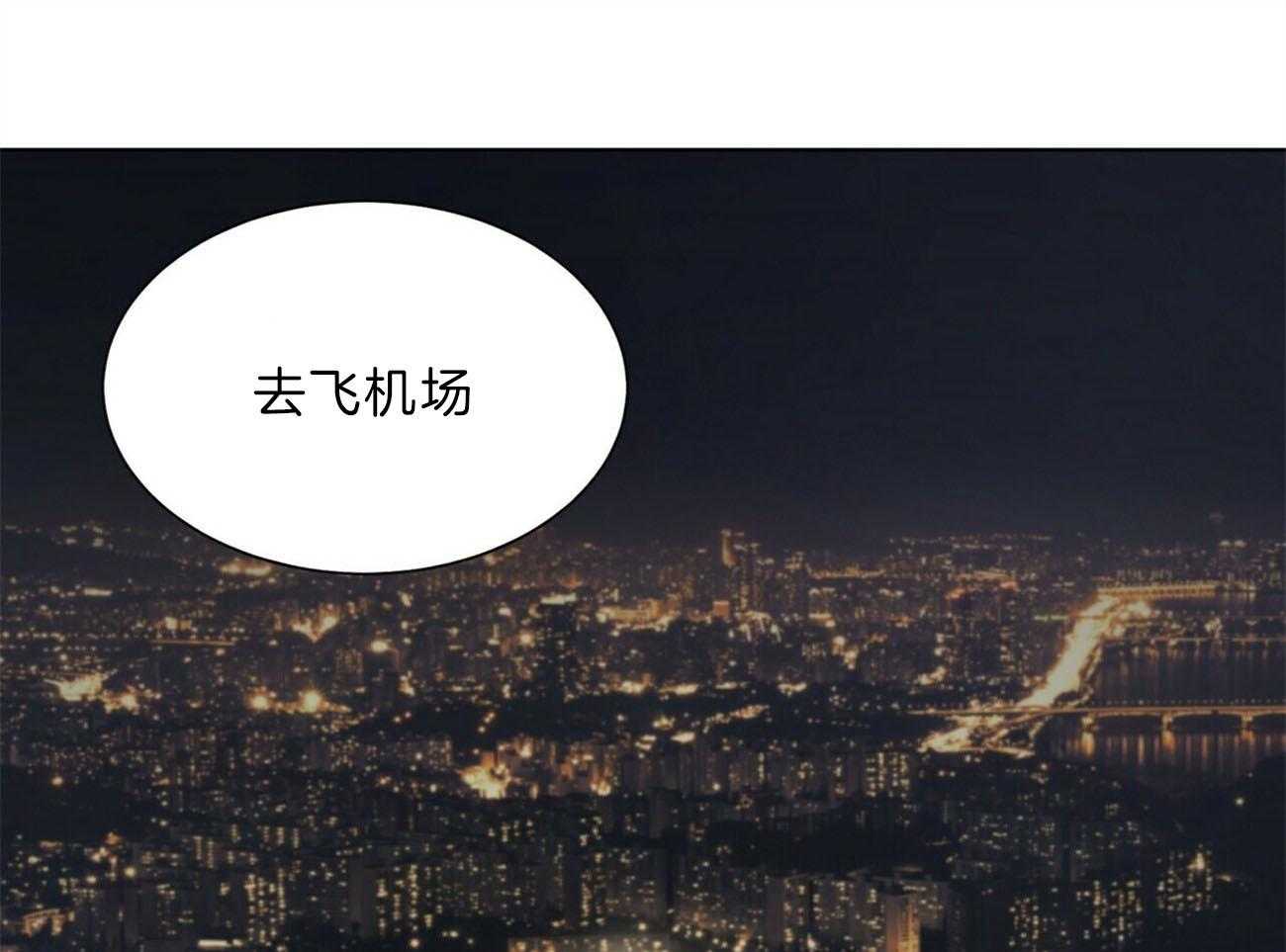 我偷走了恶魔的名字第106话图
