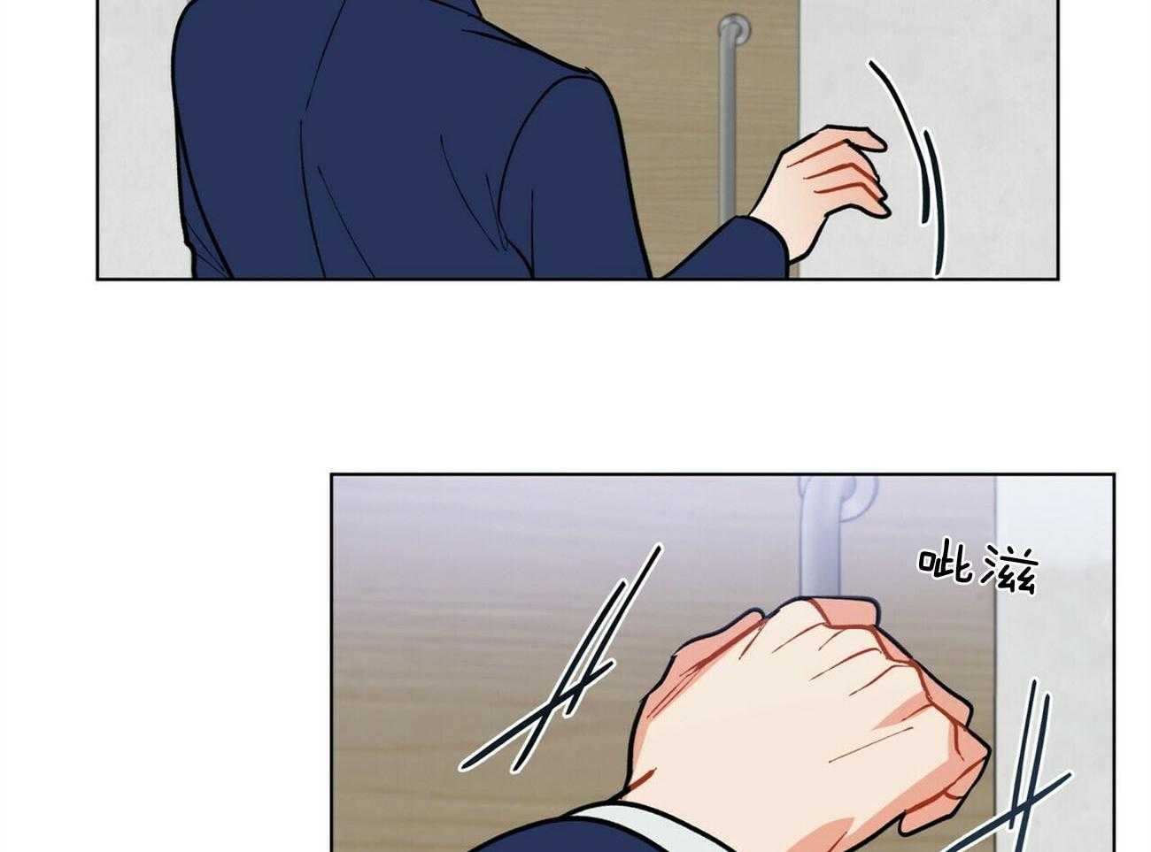 我偷走了恶魔的名字 第106话 第24页