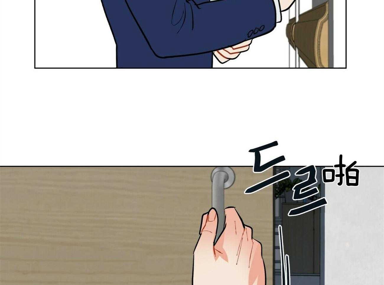 我偷走了恶魔的名字 第106话 第34页