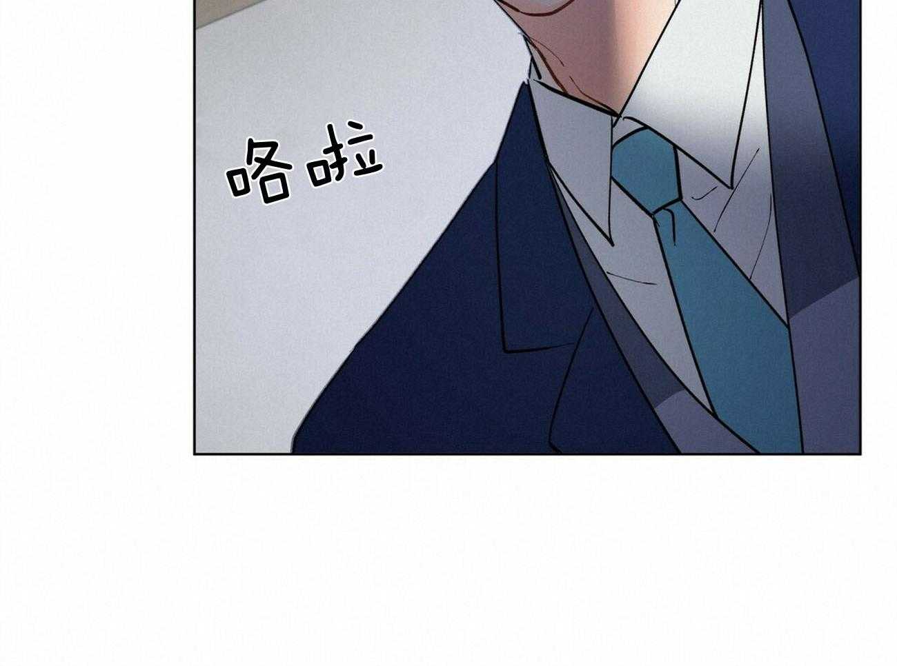 我偷走了恶魔的名字 第106话 第37页