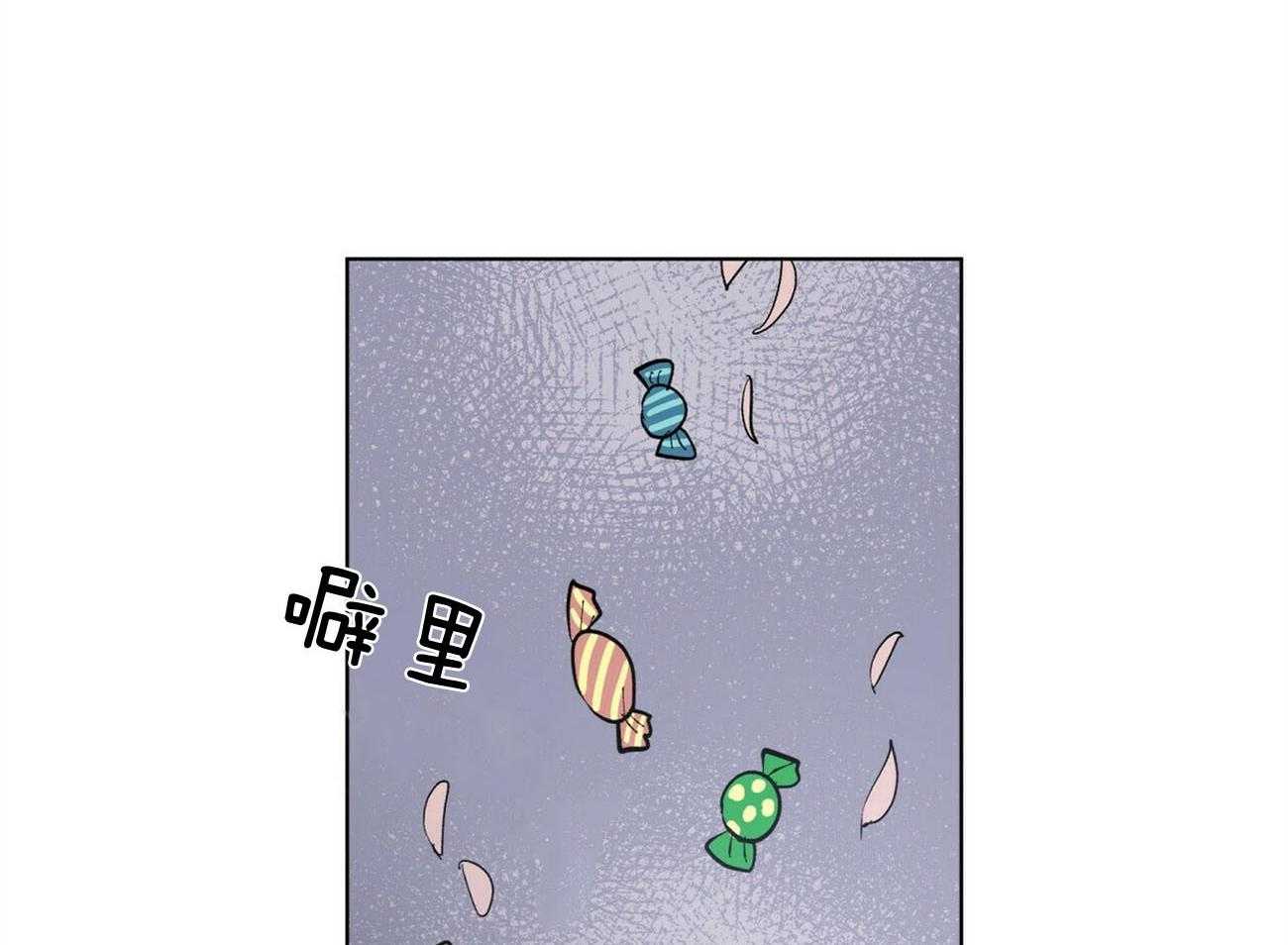 我偷走了恶魔的名字 第106话 第40页