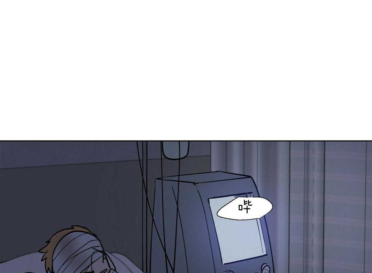 我偷走了恶魔的名字 第106话 第42页