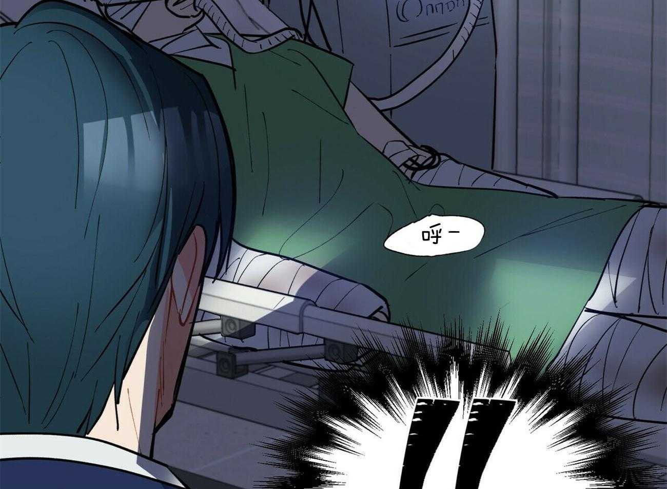 我偷走了恶魔的名字 第106话 第43页