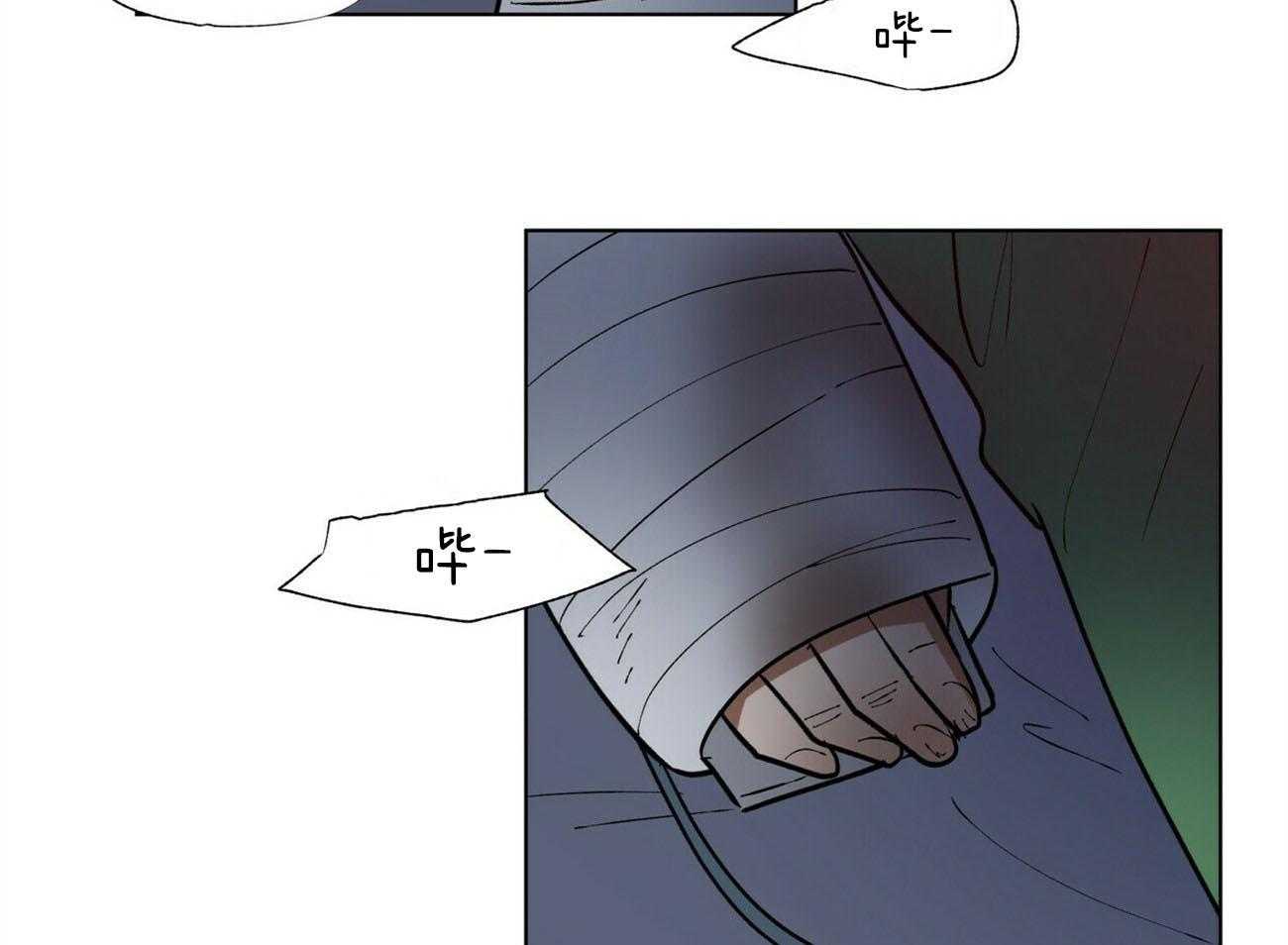 我偷走了恶魔的名字 第106话 第46页