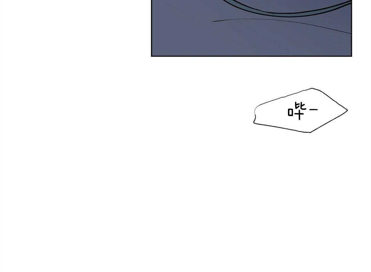 我偷走了恶魔的名字 第106话 第47页