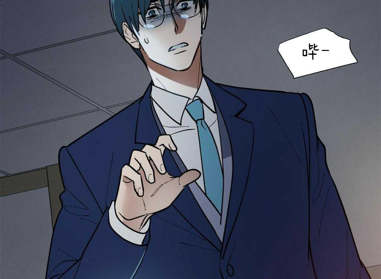 我偷走了恶魔的名字 第106话 第49页