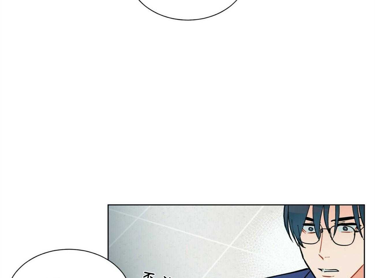 我偷走了恶魔的名字第107话图