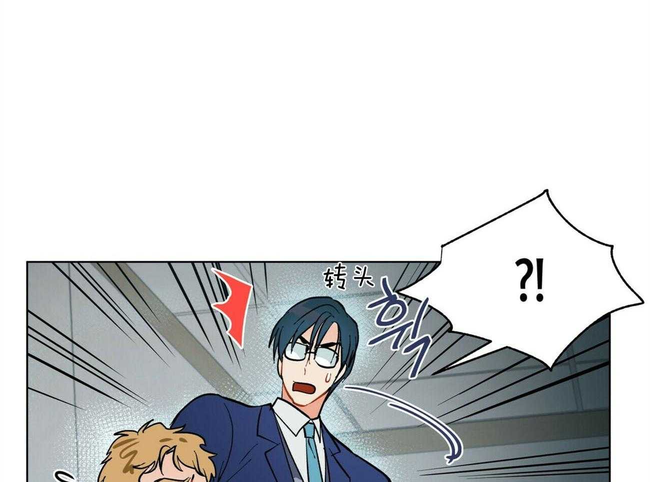 我偷走了恶魔的名字第107话图