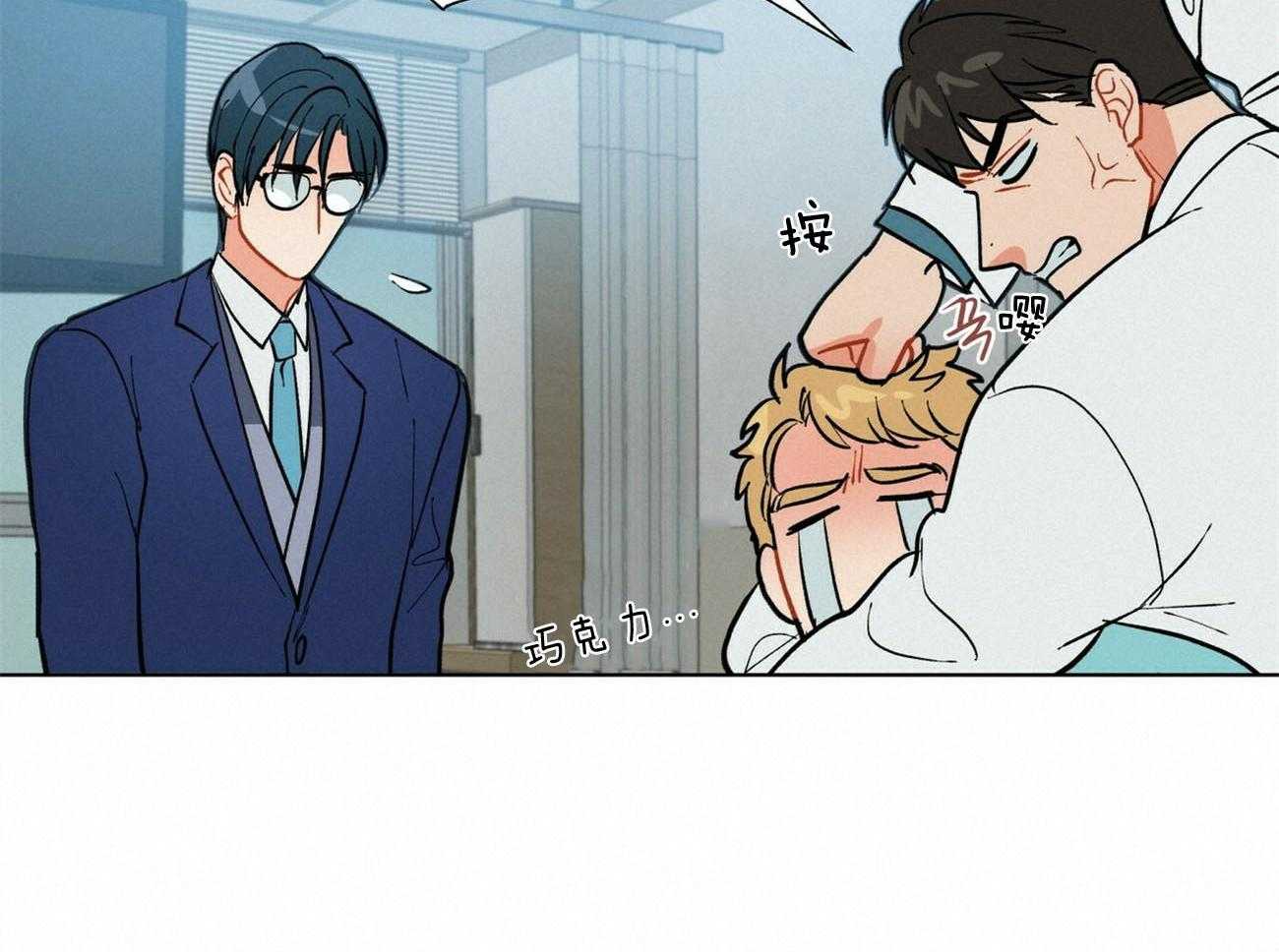 我偷走了恶魔的名字第107话图