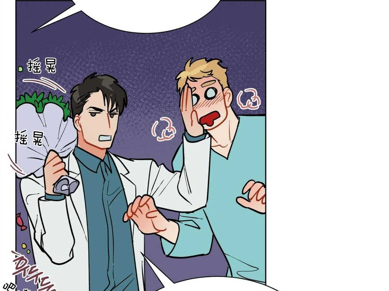 我偷走了恶魔的名字第107话图