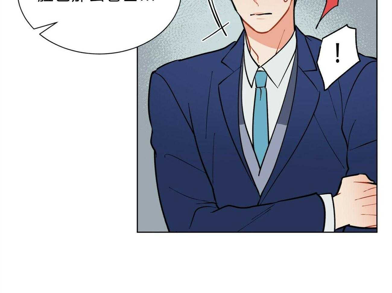 我偷走了恶魔的名字第107话图