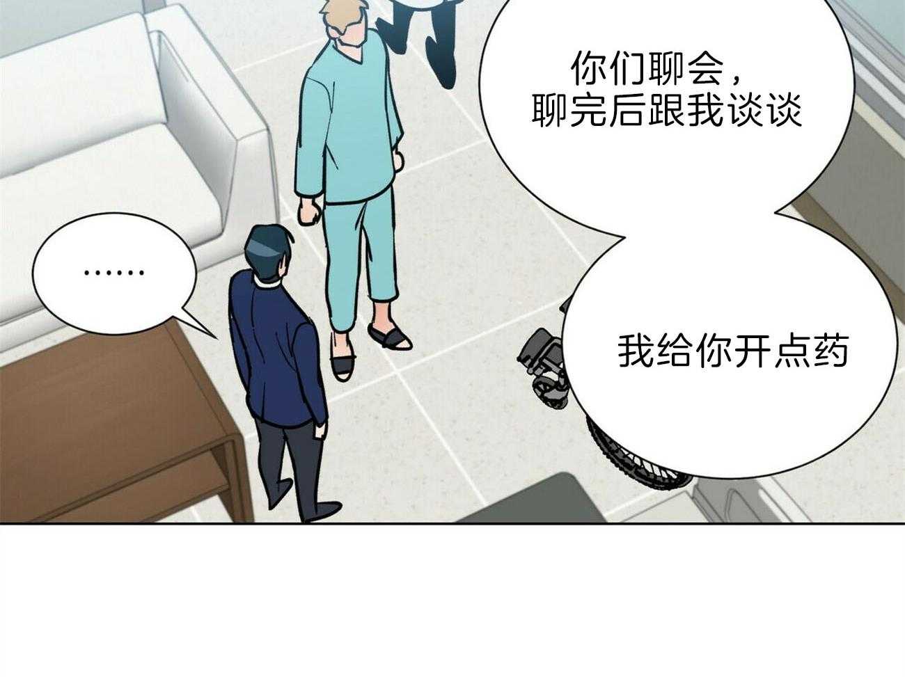 我偷走了恶魔的名字第107话图