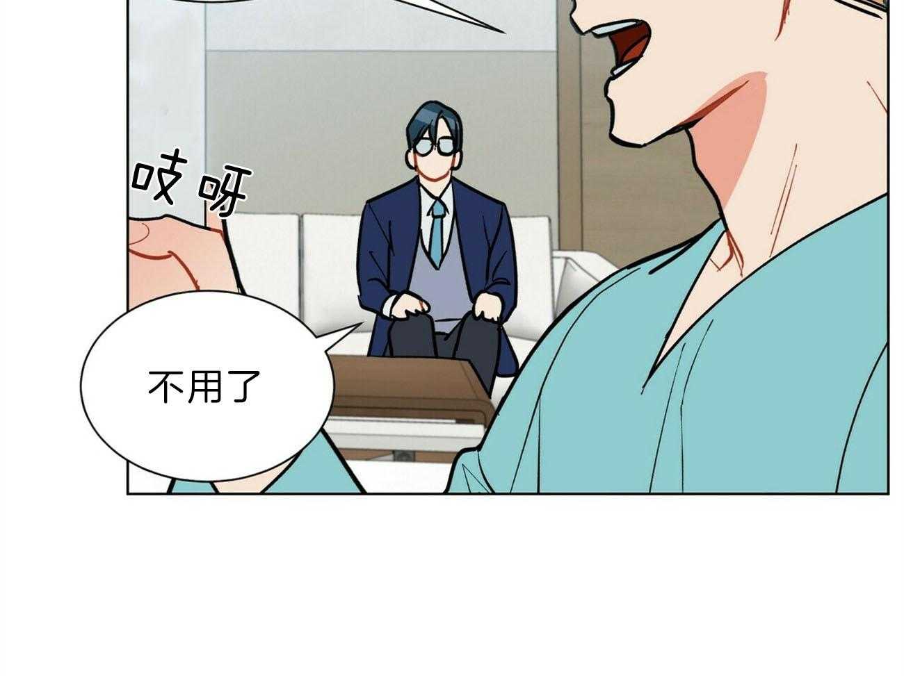 我偷走了恶魔的名字第107话图