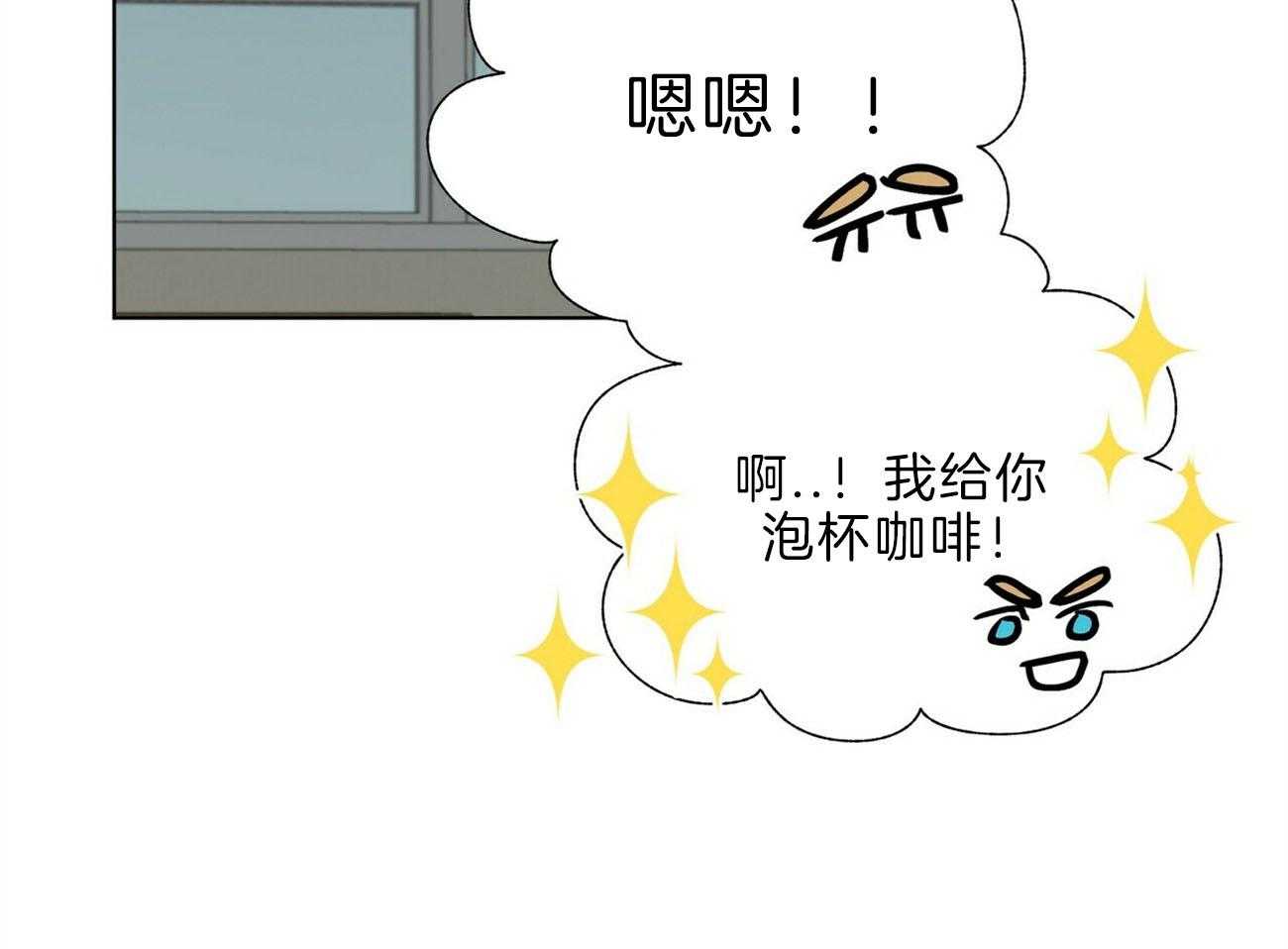 我偷走了恶魔的名字第107话图