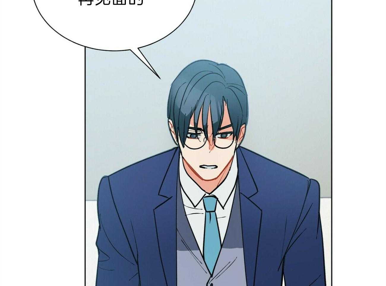 我偷走了恶魔的名字第108话图