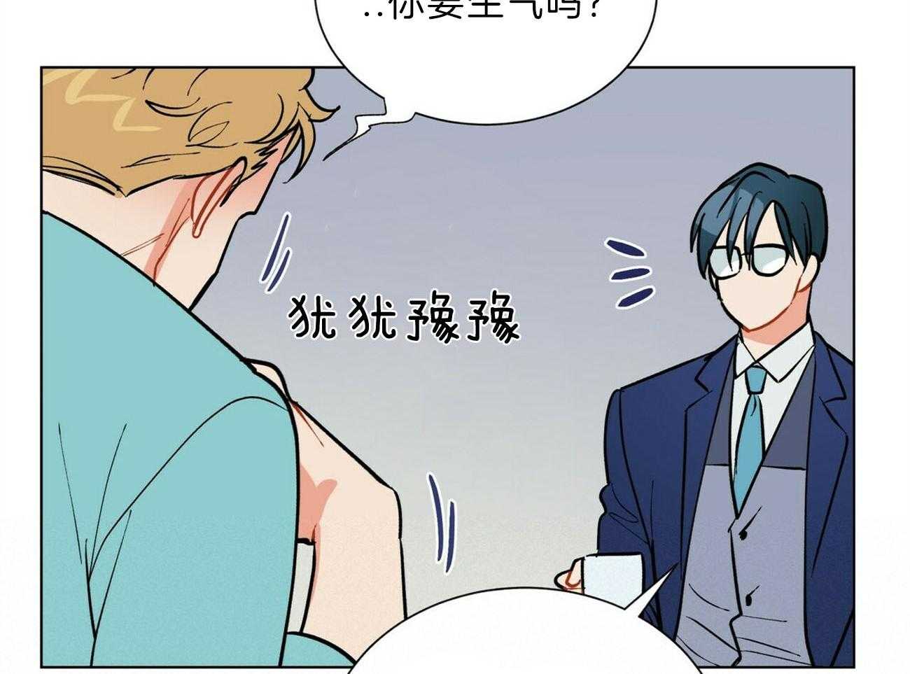 我偷走了恶魔的名字第108话图