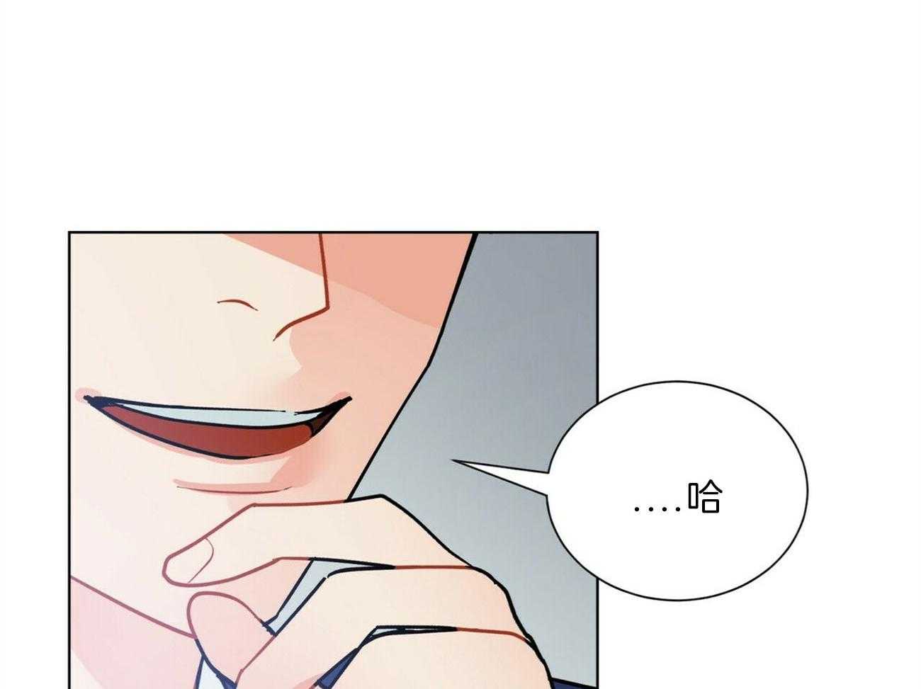 我偷走了恶魔的名字第108话图