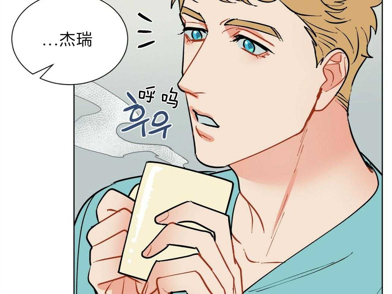 我偷走了恶魔的名字第108话图