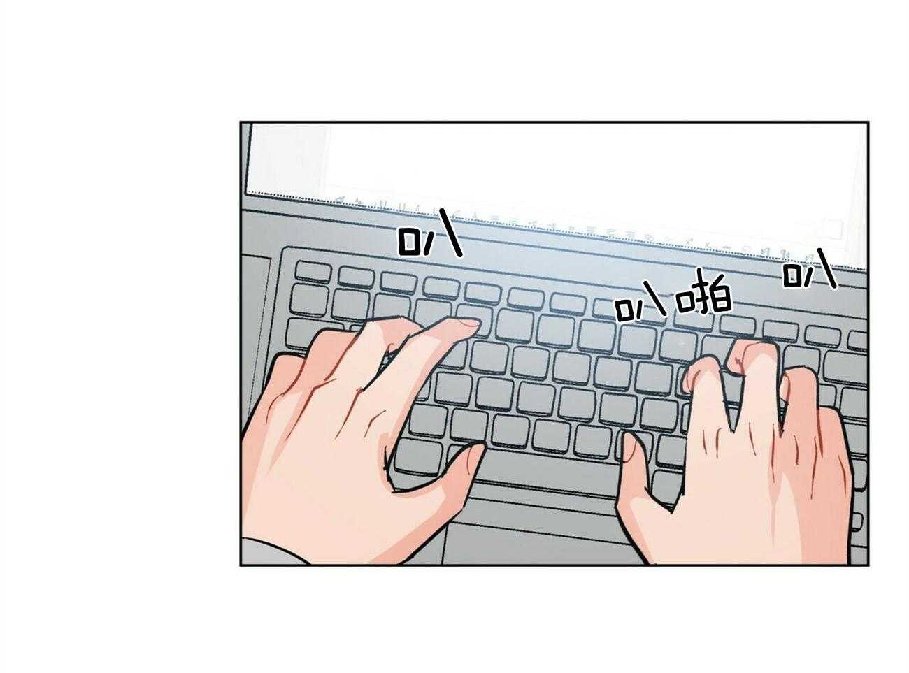 我偷走了恶魔的名字 第108话 第43页