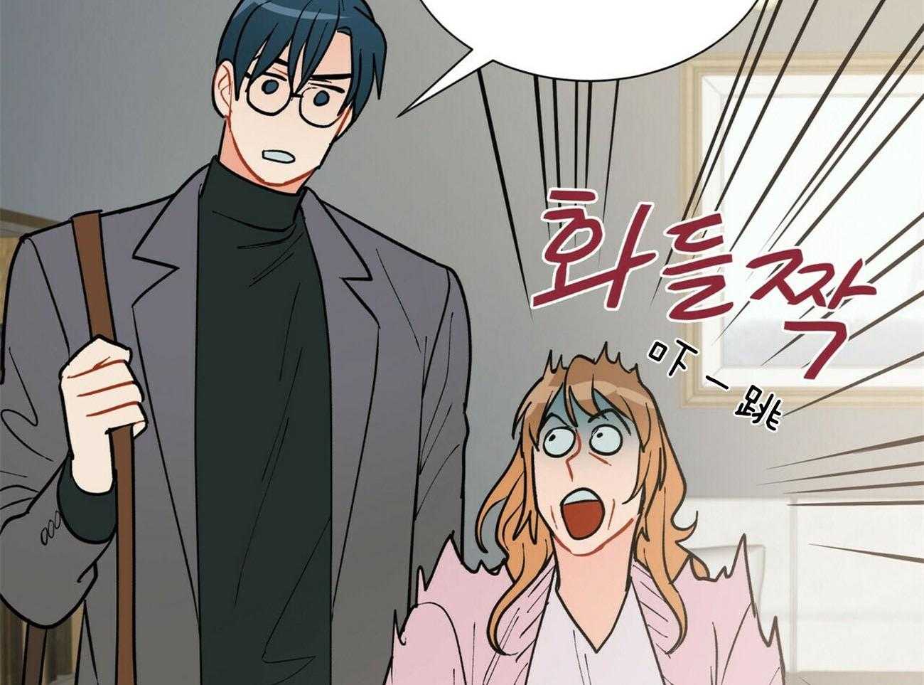 我偷走了恶魔的名字 第108话 第52页