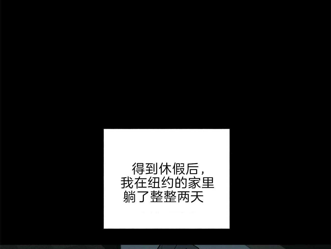 我偷走了恶魔的名字第109话图