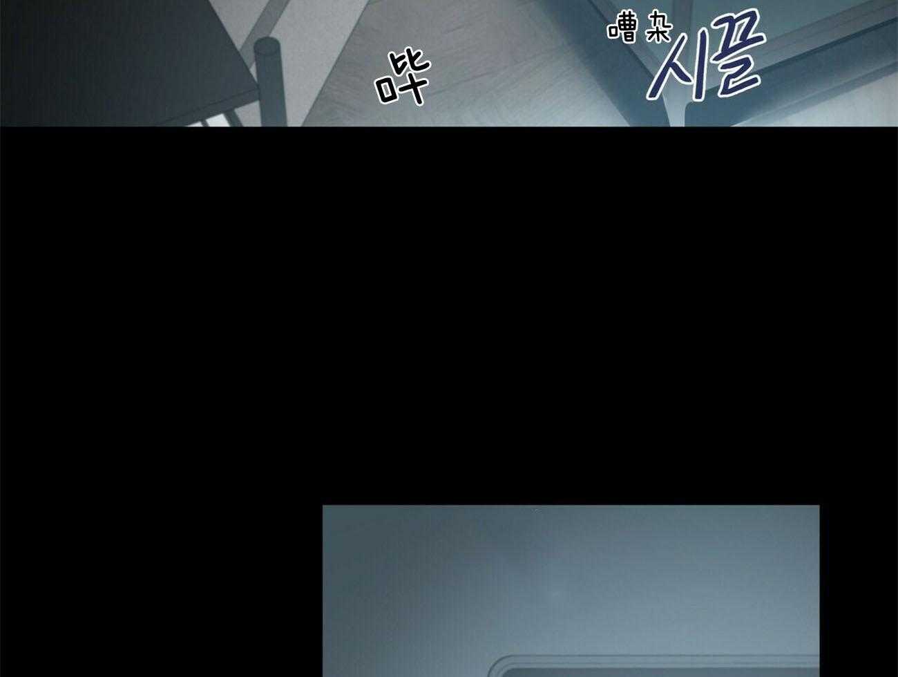 我偷走了恶魔的名字 第109话 第8页