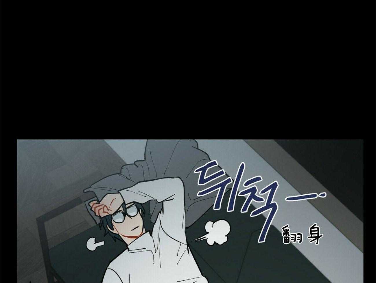 我偷走了恶魔的名字 第109话 第10页