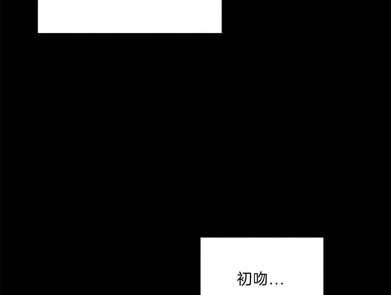 我偷走了恶魔的名字 第109话 第12页