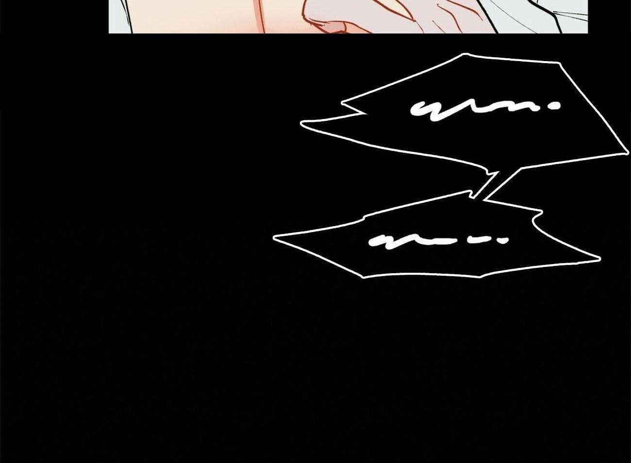 我偷走了恶魔的名字 第109话 第19页