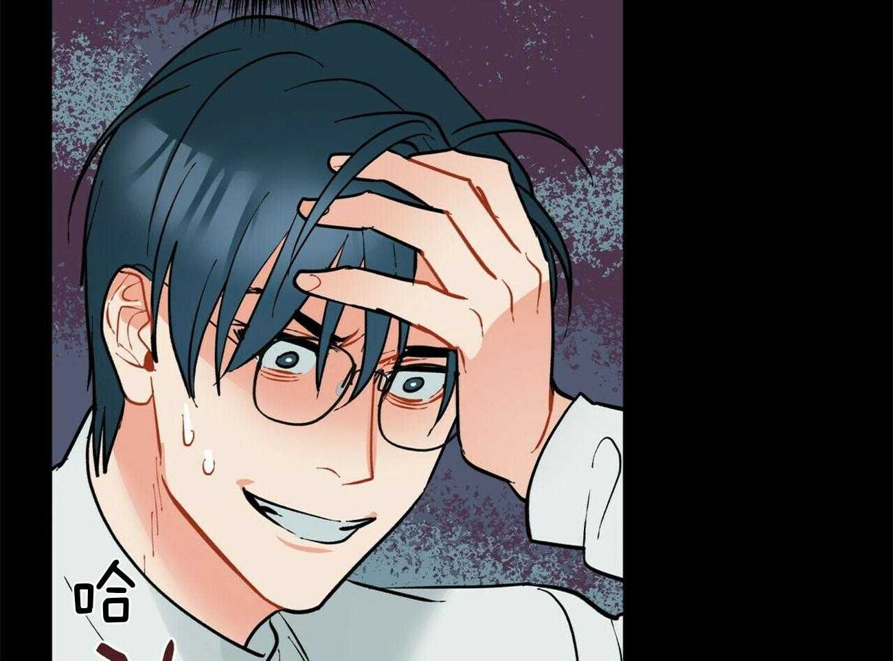 我偷走了恶魔的名字 第109话 第35页