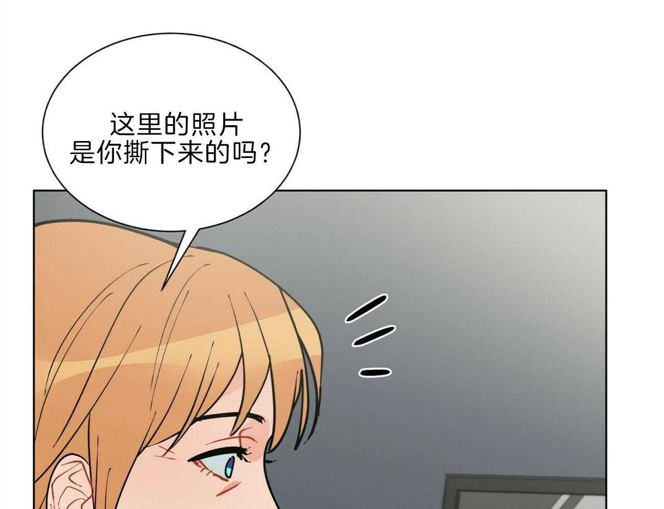 我偷走了恶魔的名字 第109话 第50页