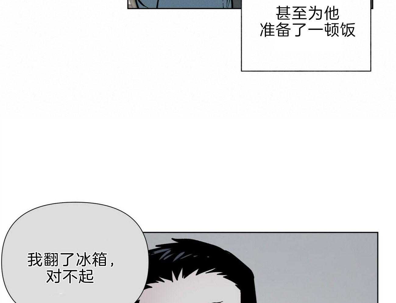 我偷走了恶魔的名字 第109话 第65页