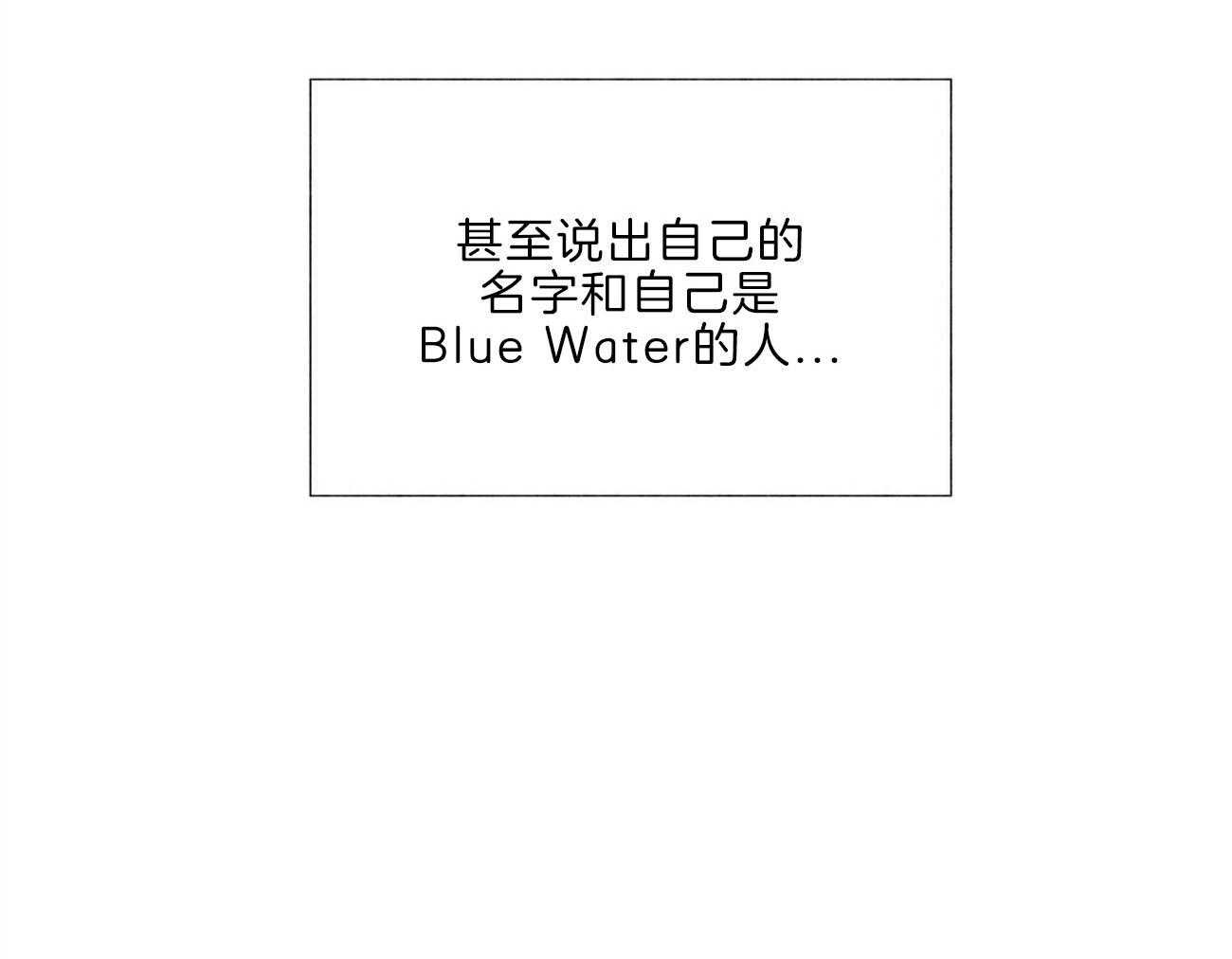 我偷走了恶魔的名字 第109话 第67页