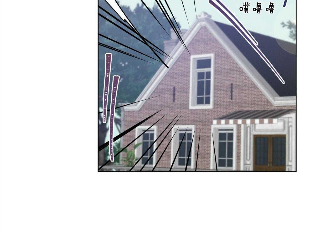 我偷走了恶魔的名字 第110话 第6页