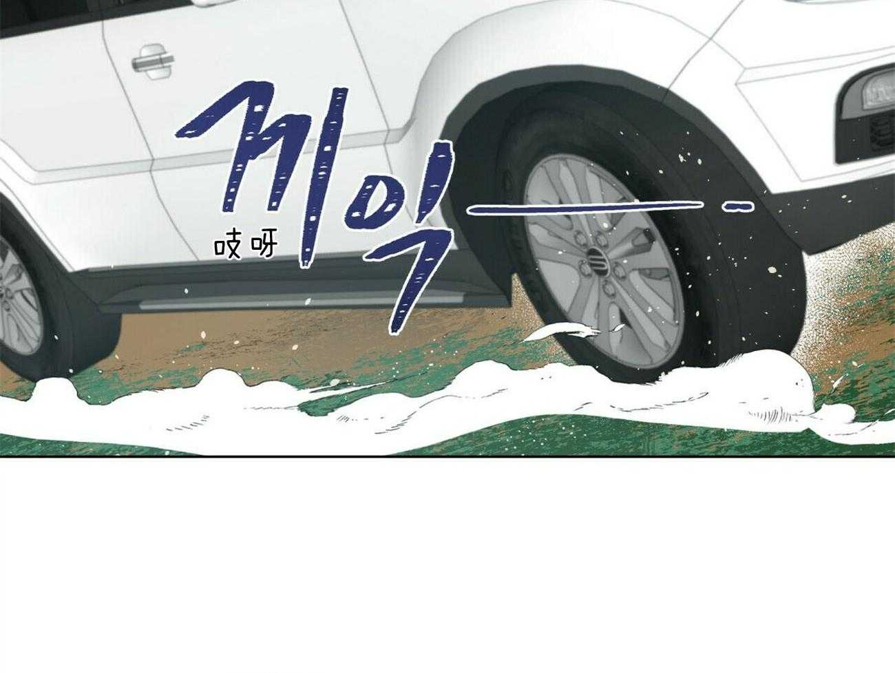 我偷走了恶魔的名字第110话图