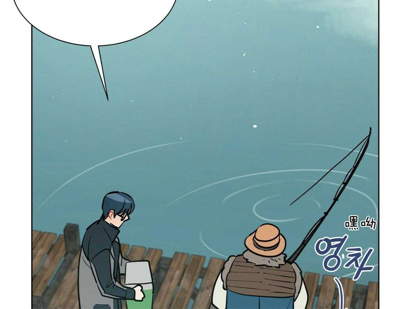 我偷走了恶魔的名字第110话图