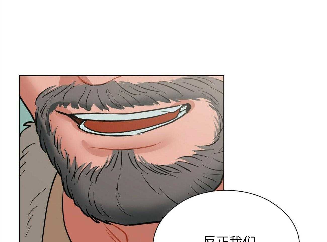 我偷走了恶魔的名字第110话图